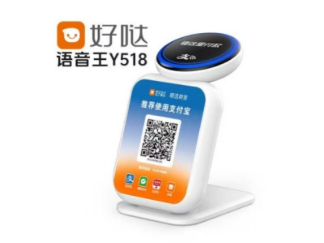 济源好哒语音王